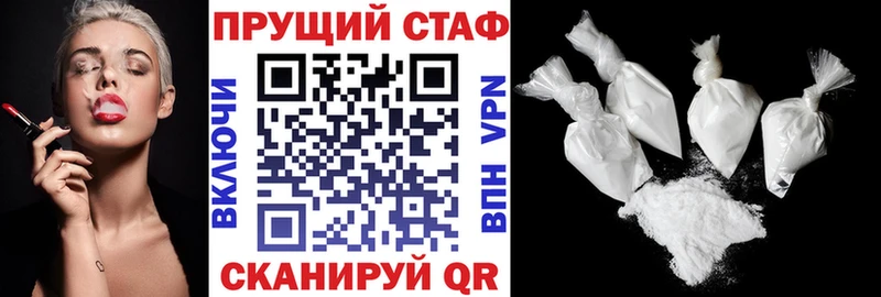 Купить наркоту Курлово ГАШИШ Кокаин Меф мяу мяу Амфетамин Канабис