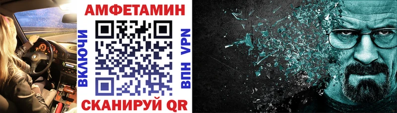 mega зеркало Курлово АМФЕТАМИН 98%