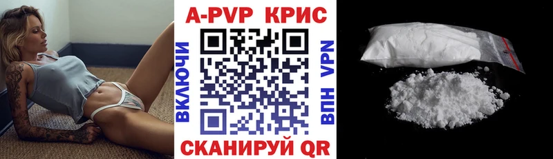 наркота  Курлово  Альфа ПВП Crystall 