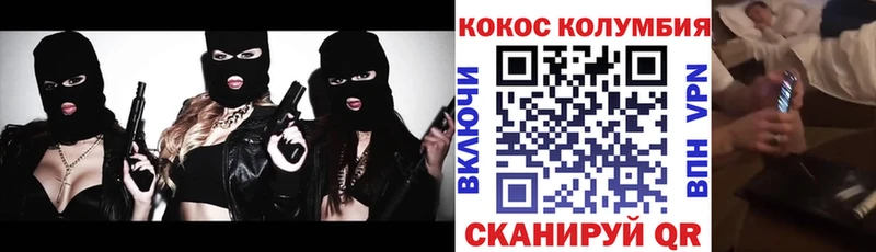 Cocaine 99%  Курлово 