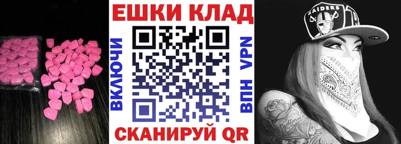 даркнет какой сайт  Курлово  Ecstasy VHQ 