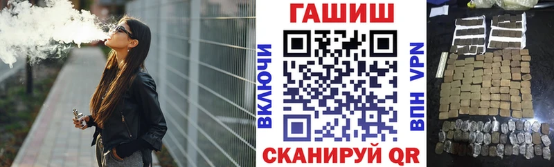 купить  сайты  Курлово  ГАШ гашик 