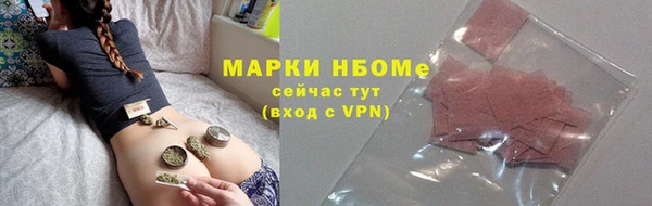 бошки Алзамай