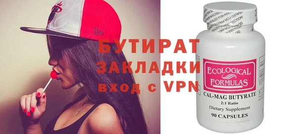 бошки Алзамай