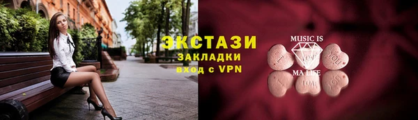мефедрон VHQ Алексеевка