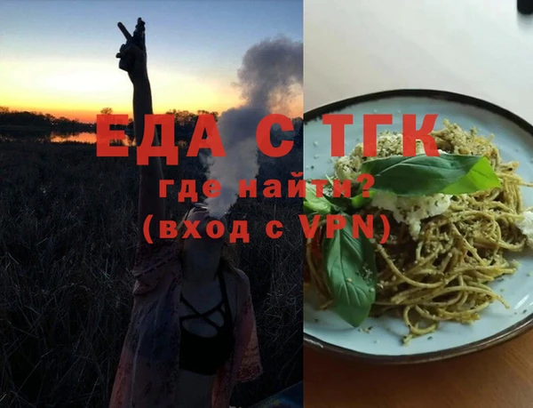мефедрон VHQ Алексеевка