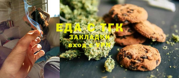 бошки Алзамай