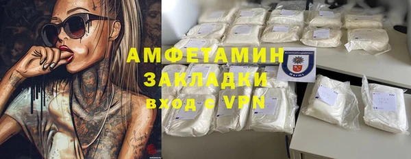 мефедрон VHQ Алексеевка