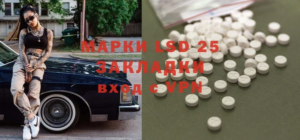 амфетамин Абинск