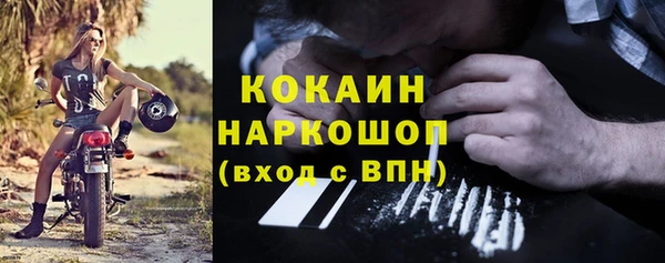 бошки Алзамай
