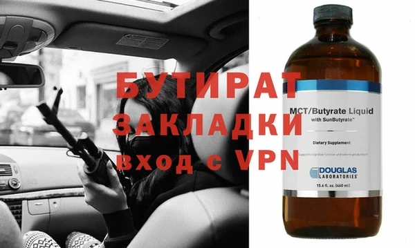 бошки Алзамай