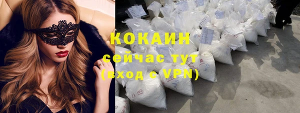 бошки Алзамай