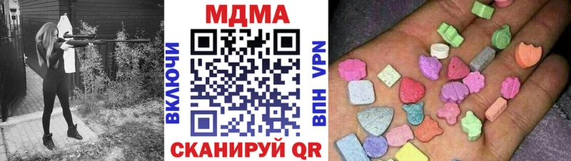 как найти закладки  blacksprut сайт  MDMA Molly  Курлово 