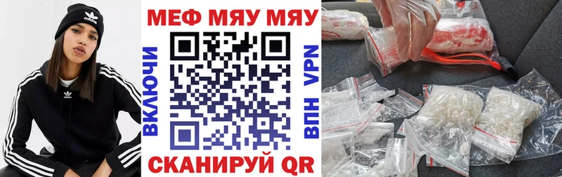цена   Курлово  МЕФ 4 MMC 
