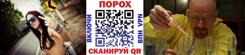 МЕГА рабочий сайт  Курлово  Метамфетамин кристалл 