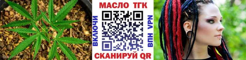 закладка  мега ТОР  ТГК гашишное масло  Курлово 