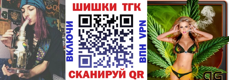 маркетплейс наркотические препараты  кракен вход  Марихуана MAZAR  Курлово  наркота 